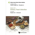 Evidence-Based Clinical Chinese Medicine - Volume 22: Urinary Tract Infection