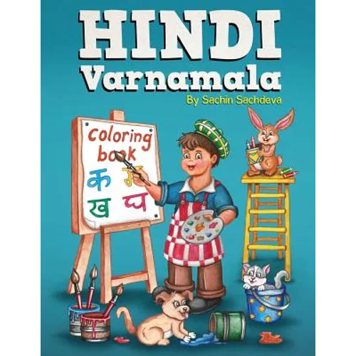 Hindi Varnamala Coloring Book: Learn Vowels and Consonants of Hindi Language