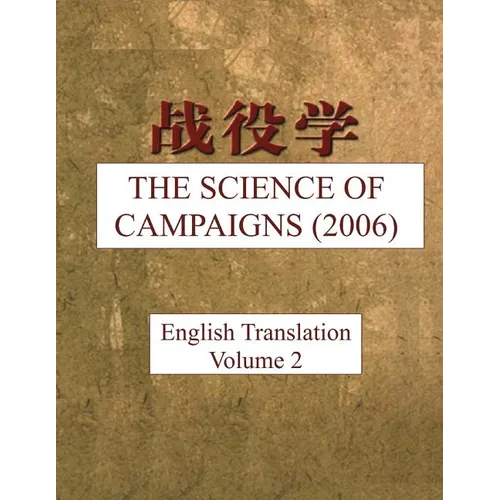 The Science of Campaigns (2006): English Translation - Vol 2