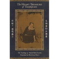 The Heart Treasure of Taijiquan
