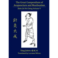 The Great Compendium of Acupuncture and Moxibustion Vol. V