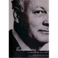 Remembering Hedley
