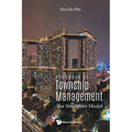 Handbook of Township Management
