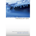 Nature in Translation: Japanese Tourism Encounters the Canadian Rockies