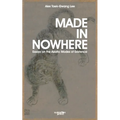 Made in Nowhere: Essays on the Asiatic Modes of Existence