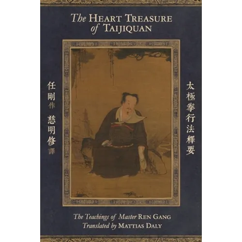 The Heart Treasure of Taijiquan