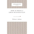 How to Write a Great Business Plan