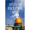 State of Palestine NOW