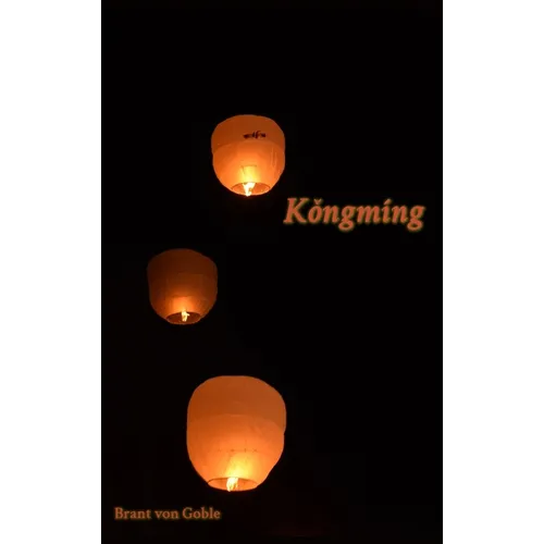 Kǒngmíng: A Memoir (of Sorts)