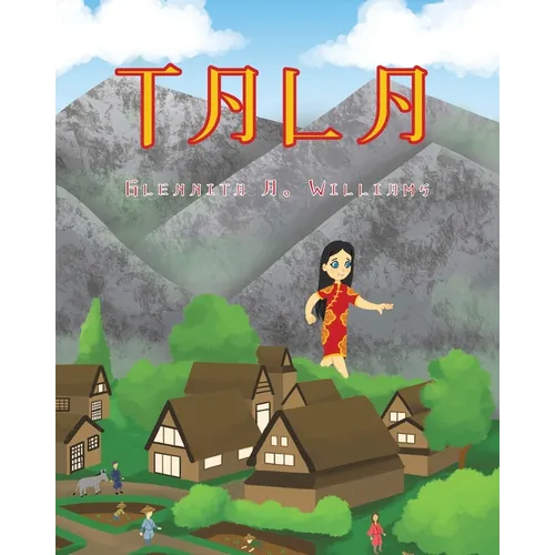 Tala