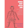 Human Body Reflex Zone Quick Lookup