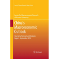 China's Macroeconomic Outlook: Quarterly Forecast and Analysis Report, September 2012