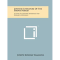 Japanese Literature of the Showa Period: A Guide to Japanese Reference and Research Materials
