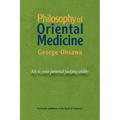 Philosophy of Oriental Medicine: Key to Your Personal Judging Ability