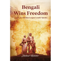 Bengali Wins Freedom