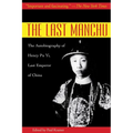 The Last Manchu: The Autobiography of Henry Pu Yi, Last Emperor of China