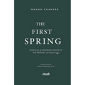 The First Spring: Political & Strategic PRAXIS of the Prophet of Islam (ﷺ)