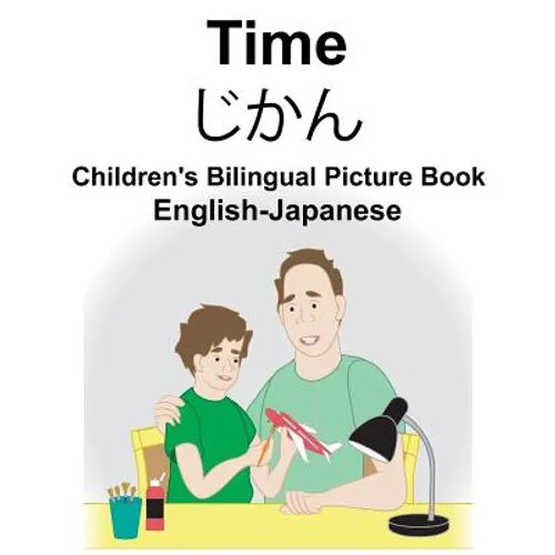 English-Japanese Time Children's Bilingual Picture Book