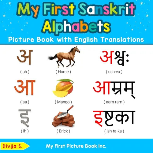 My First Sanskrit Alphabets Picture Book with English Translations: Bilingual Early Learning & Easy Teaching Sanskrit Books for Kids
