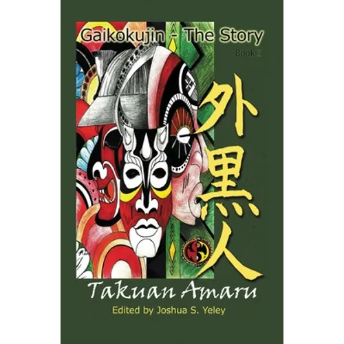 Gaikokujin - The Story: Hip Hop, Race, and Pursuing the American Dream(Book 1)