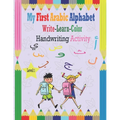My First Arabic Alphabet Write-Learn-Color Handwriting Activity: Learning Arabic Alphabet letters, Bilingual Early Learning & Easy Teaching, Workbook