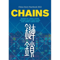 Chains