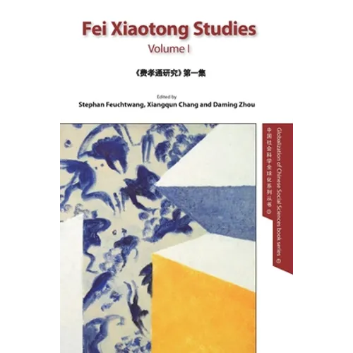 Fei Xiaotong Studies, Vol. I, English edition