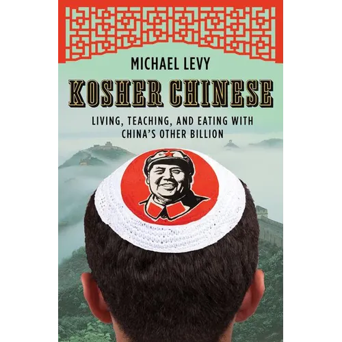 Kosher Chinese