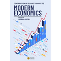 Contribution of Islamic Thought to Modern Economics: Proceedings of the Economics seminar held jointly by al Azhar University and the International In