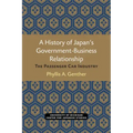 A History of Japan's Government-Business Relationship: The Passenger Car Industry Volume 20