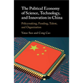 The Political Economy of Science, Technology, and Innovation in China
