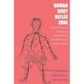 Human Body Reflex Zone Quick Lookup