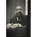 Raising King
