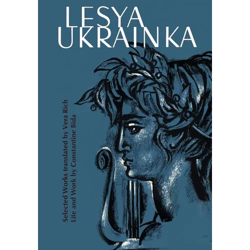 Lesya Ukrainka
