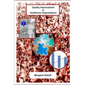 Quality Improvement in Healthcare Organizations