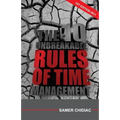 The 10 Unbreakable Rules of Time Management: 1st Edition 2011