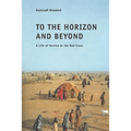 To the Horizon and Beyond