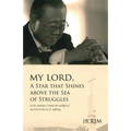 My Lord, A Star that Shines above the Sea of Struggles: In the darkness, I found the starlight of my God in the sea of suffering.