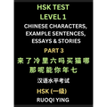 HSK Test Level 1 Chinese Characters, Example Sentences, Essays & Stories (Part 3) - Self-learn Mandarin Chinese Characters for Hanyu Shuiping Kaoshi (