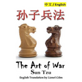 The Art of War: Bilingual Edition, English and Chinese