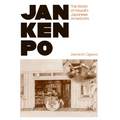Jan Ken Po