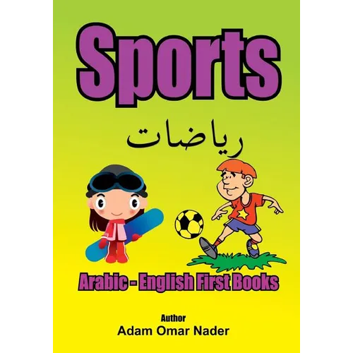 Arabic - English First Books: Sports