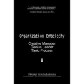 Organization Entelechy: : Creative Manager, Genius Leader, Taoic Process