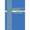 Principles and Practice of Plastic Surgery [Paperback]