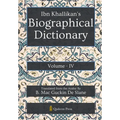 Ibn Khallikan's Biographical Dictionary - Vol 4
