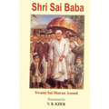 Shri Sai Baba