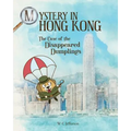 Mystery in Hong Kong - The Case of the Disappeared Dumplings