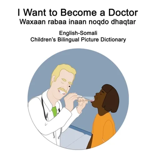 English-Somali I Want to Become a Doctor/Waxaan rabaa inaan noqdo dhaqtar Children's Bilingual Picture Dictionary