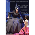 Opera Siam 2001-2018: The First Sixty Productions