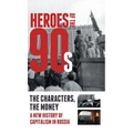 Heroes of the '90s: People and Money. The Modern History of Russian Capitalism